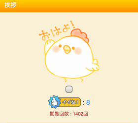 ｉＰｈｏｎｅ設定画像